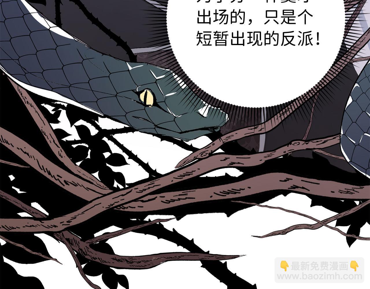第10话 查看账簿160