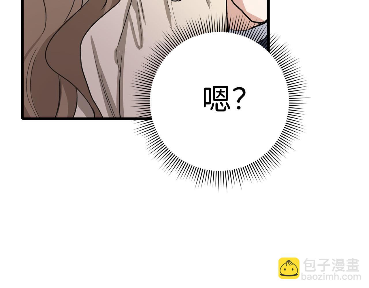 第10话 查看账簿163
