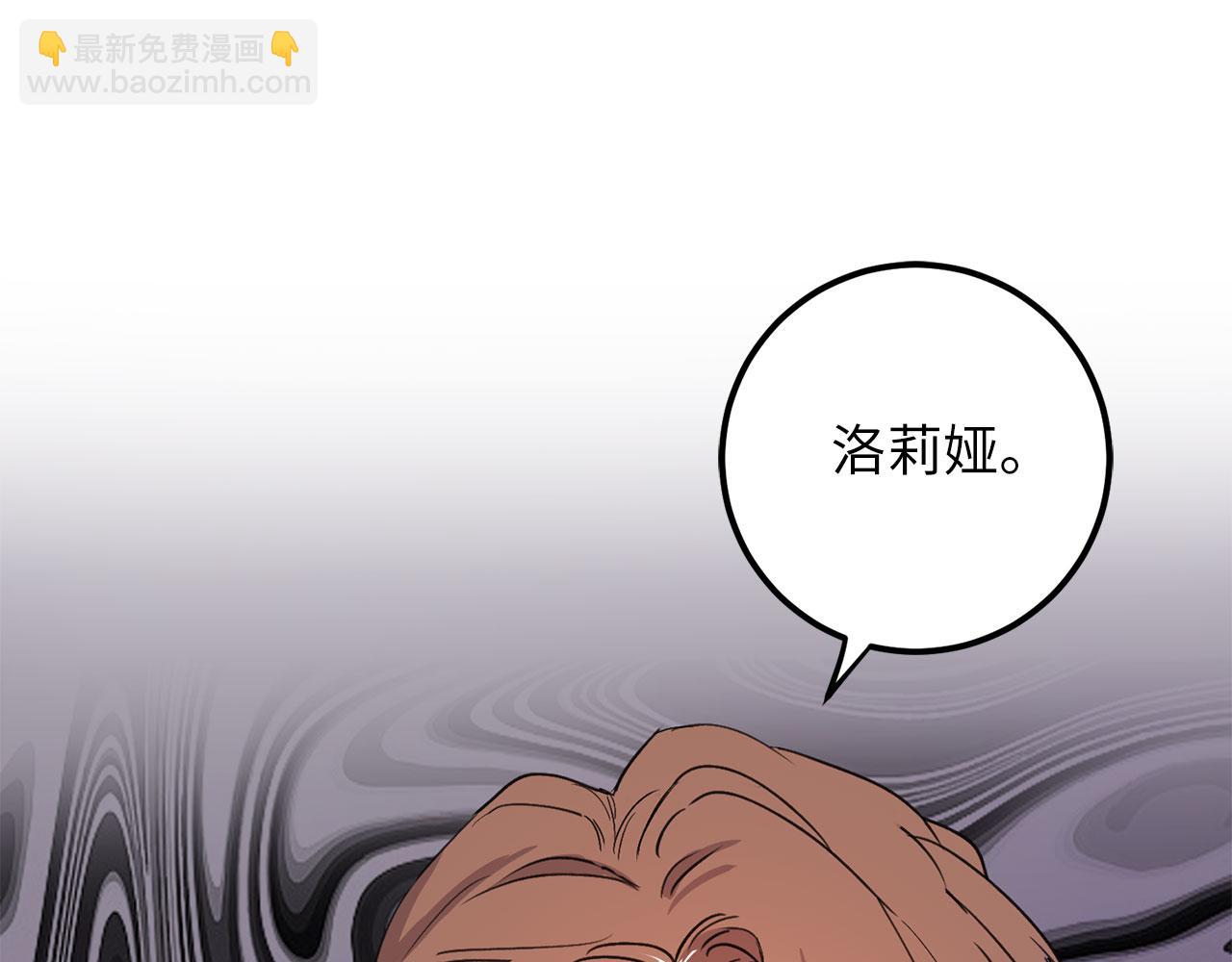 第10话 查看账簿166