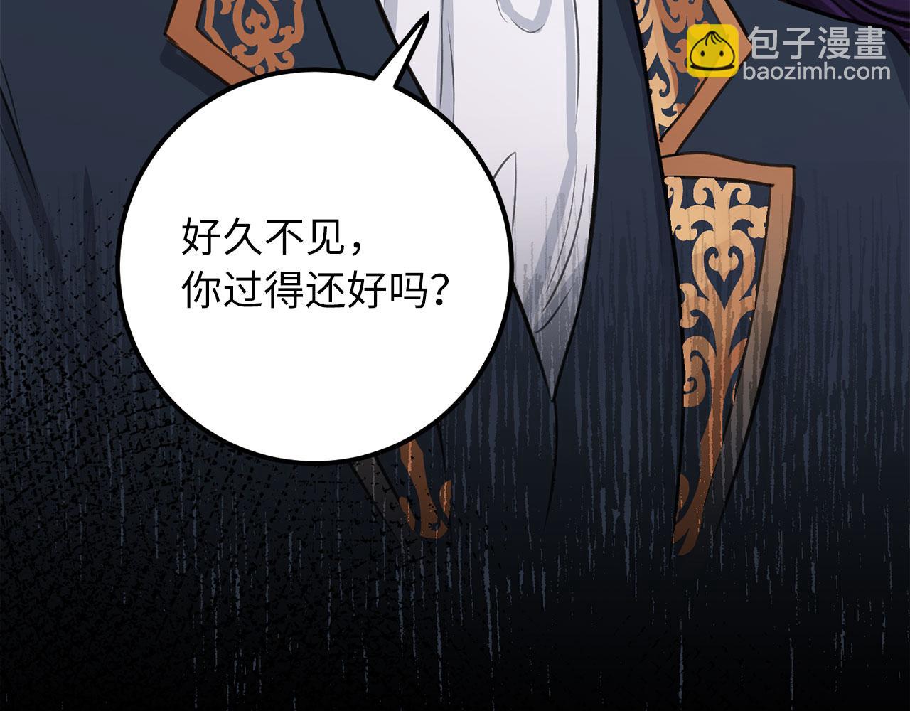第10话 查看账簿168