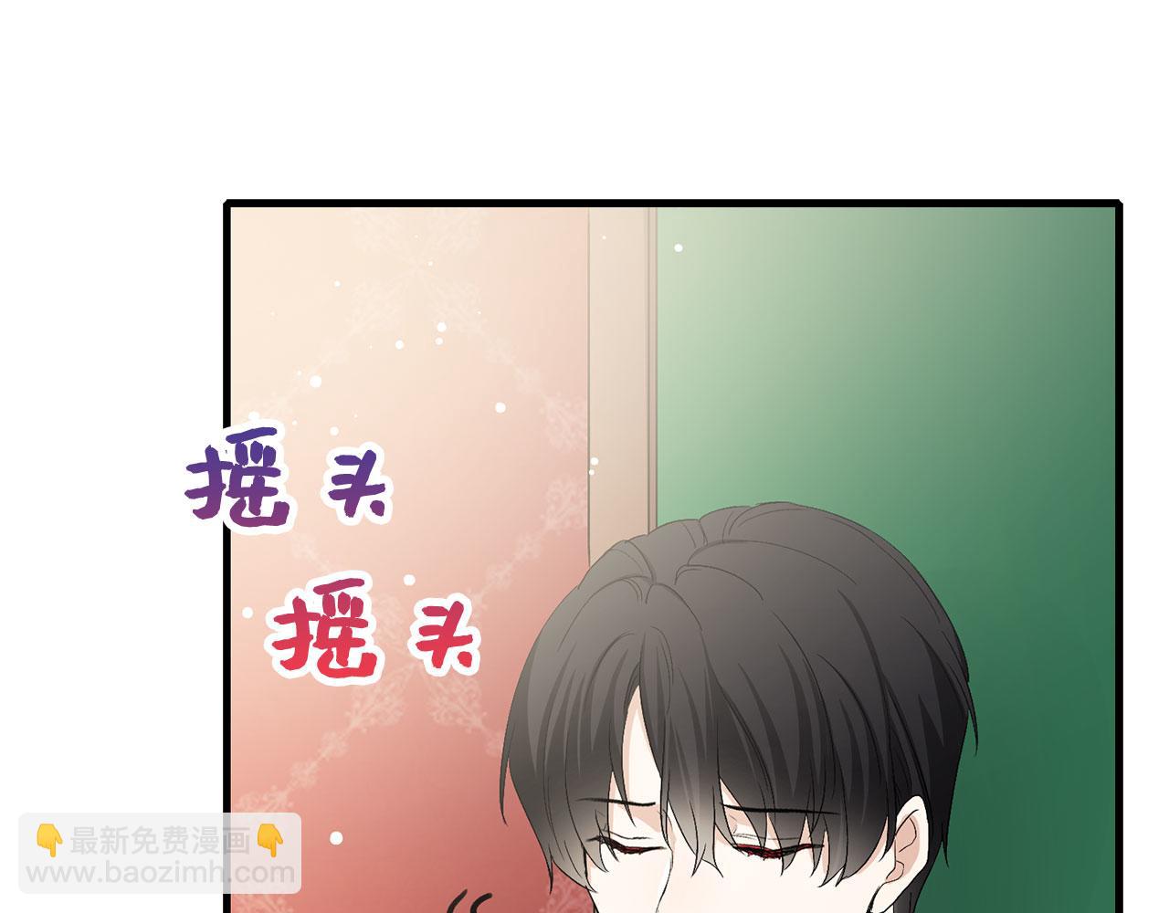 第10话 查看账簿17