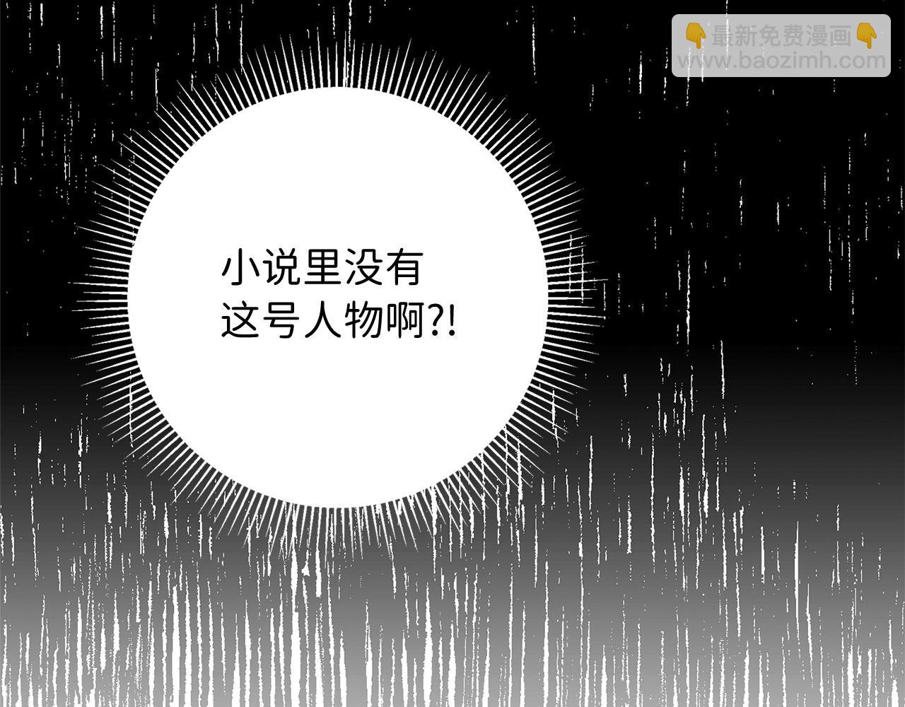 第10话 查看账簿170