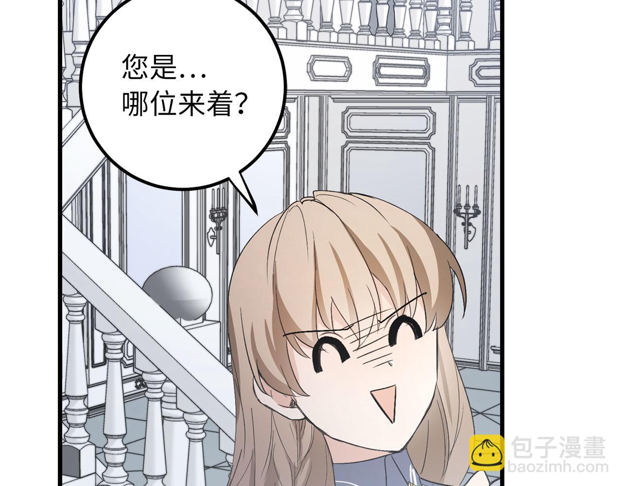 第10话 查看账簿172