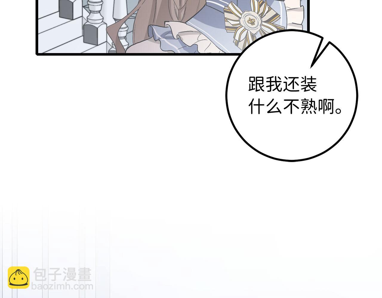 第10话 查看账簿173