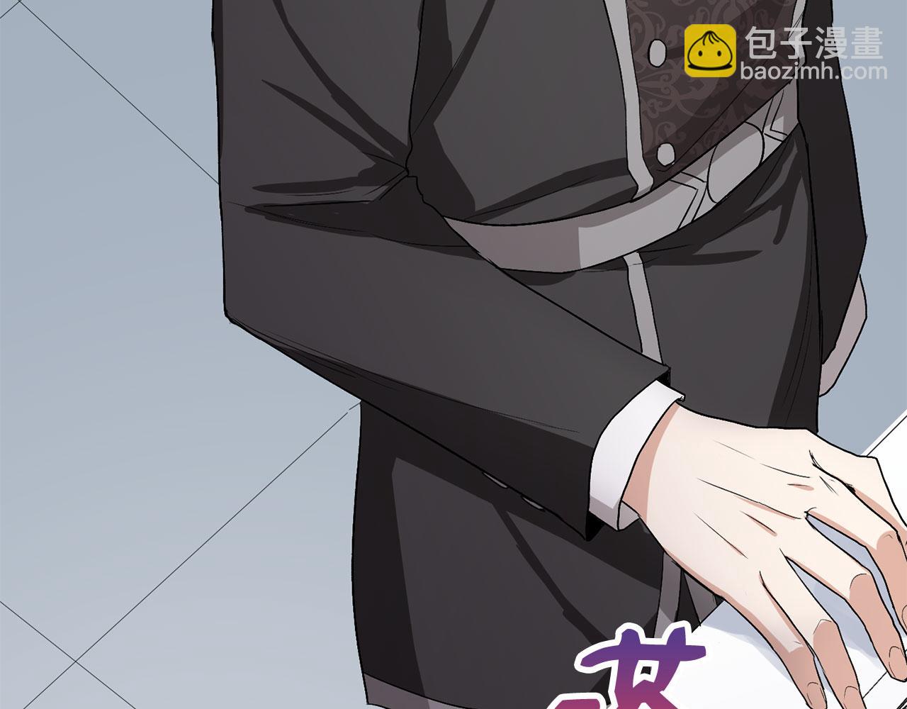 第10话 查看账簿176