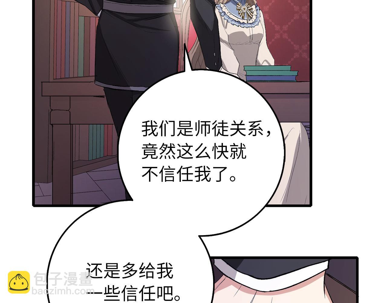 第10话 查看账簿24