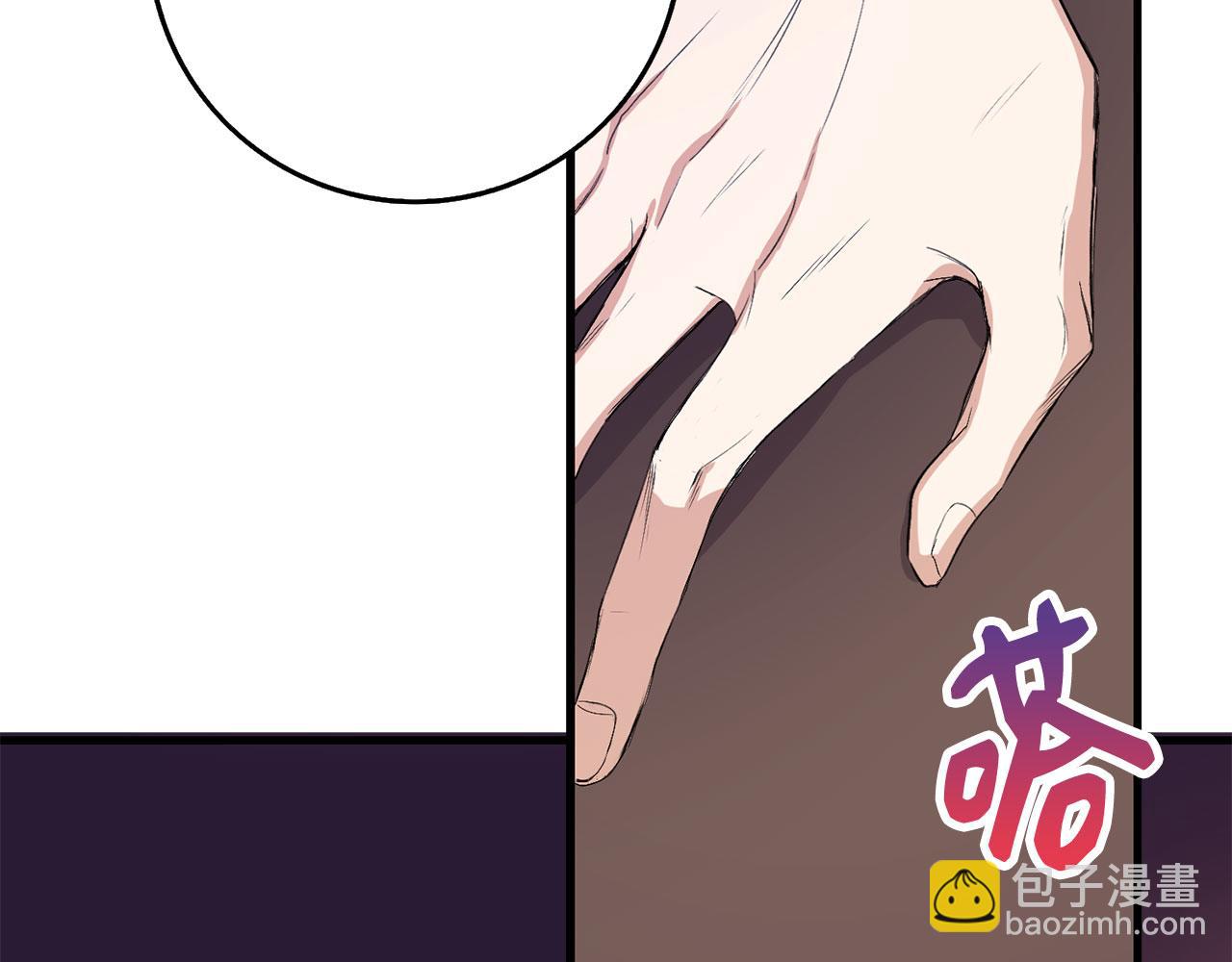 第10话 查看账簿25