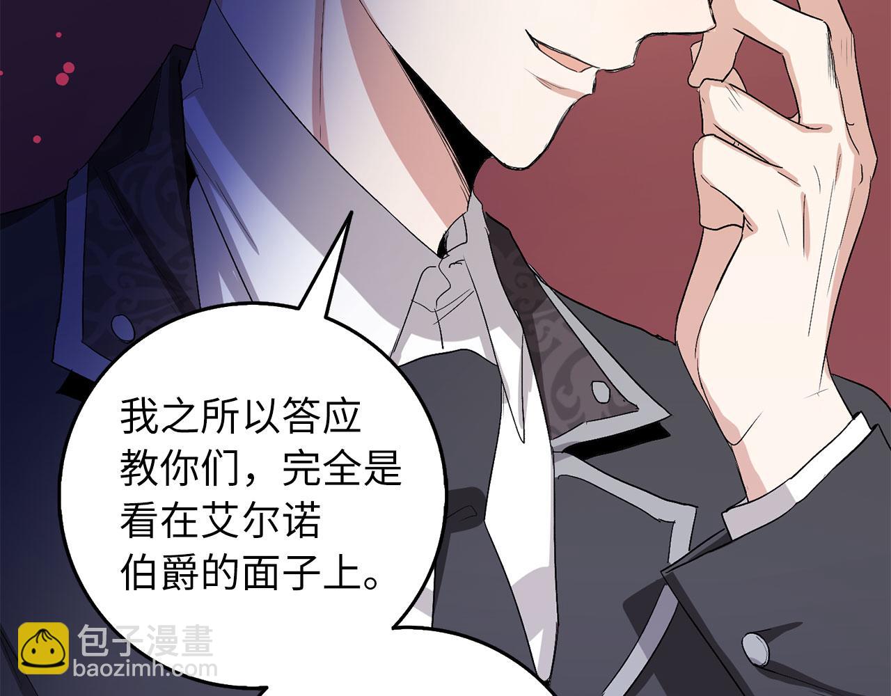 第10话 查看账簿27