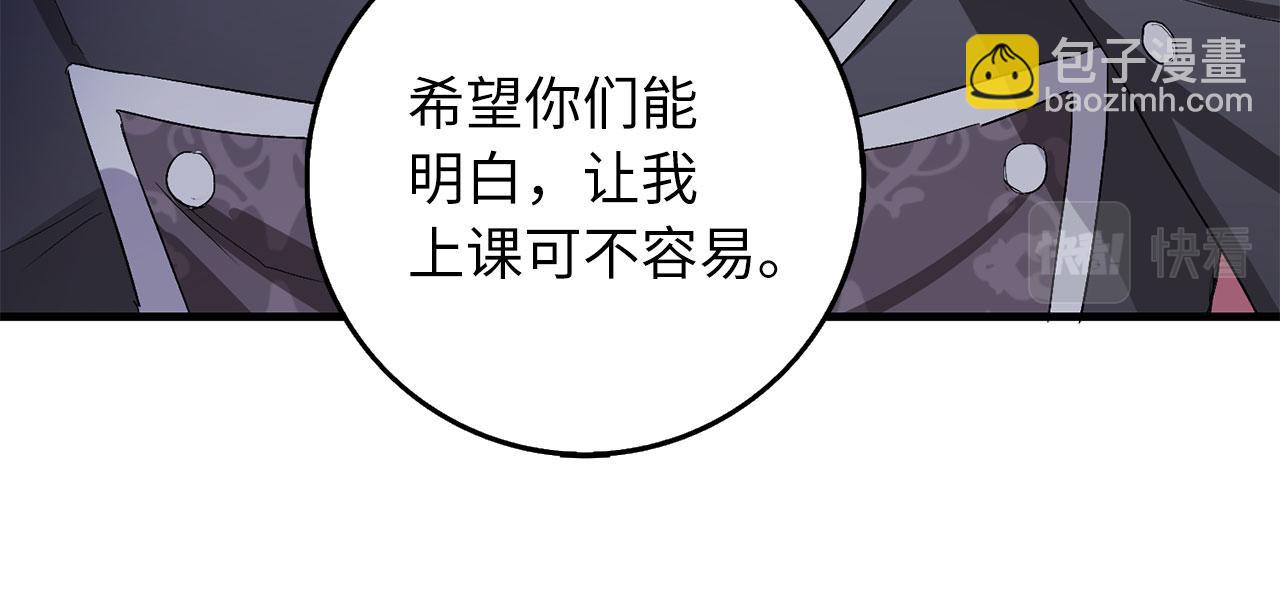 第10话 查看账簿28