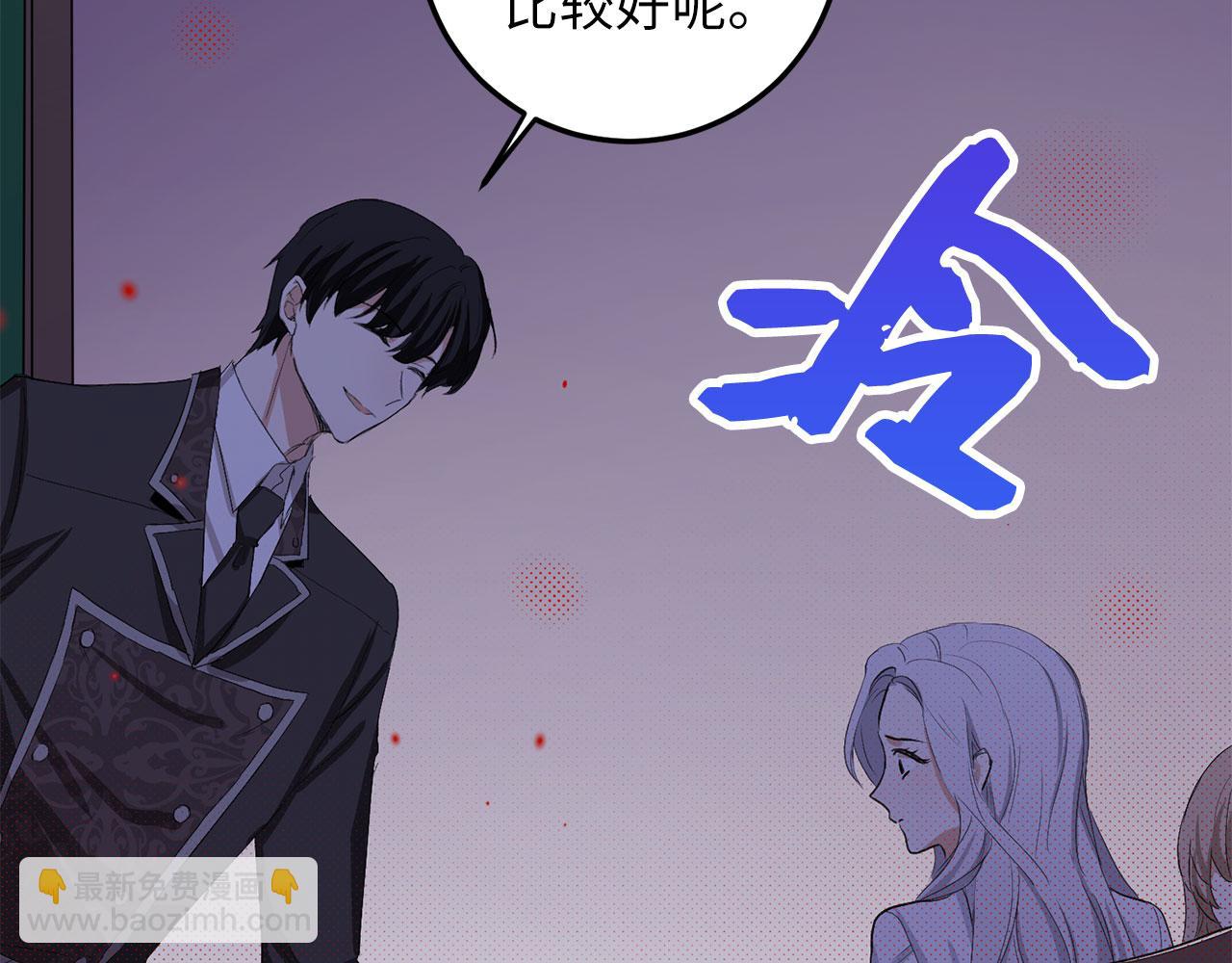 第10话 查看账簿36