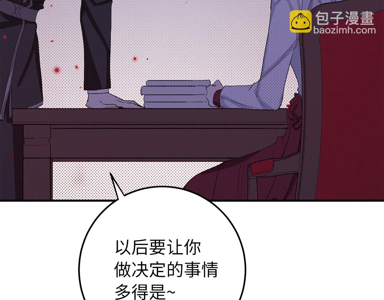第10话 查看账簿37