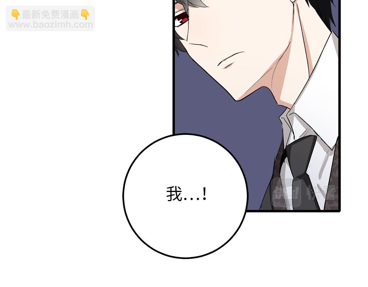 第10话 查看账簿39
