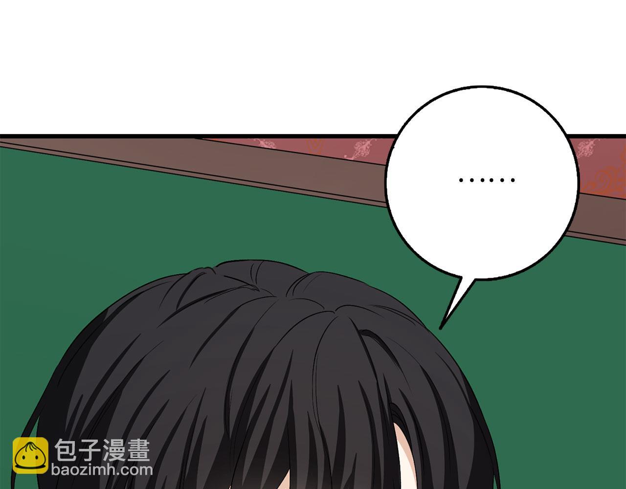 第10话 查看账簿4