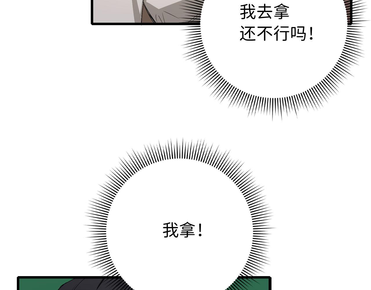 第10话 查看账簿44