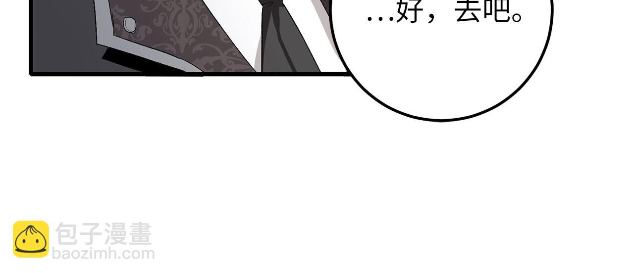 第10话 查看账簿50