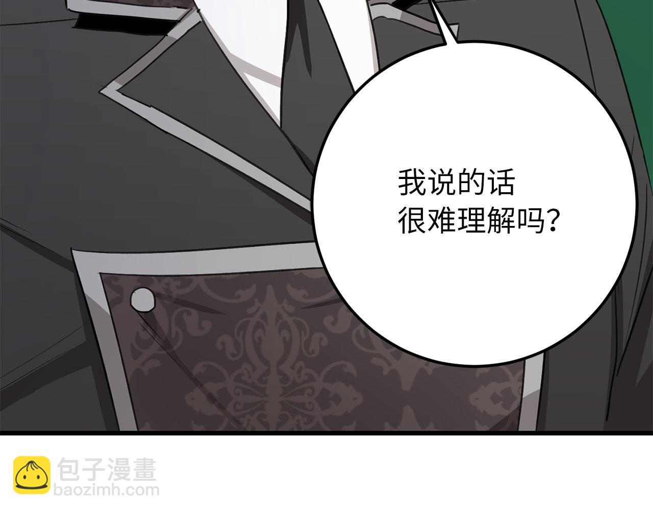 第10话 查看账簿6