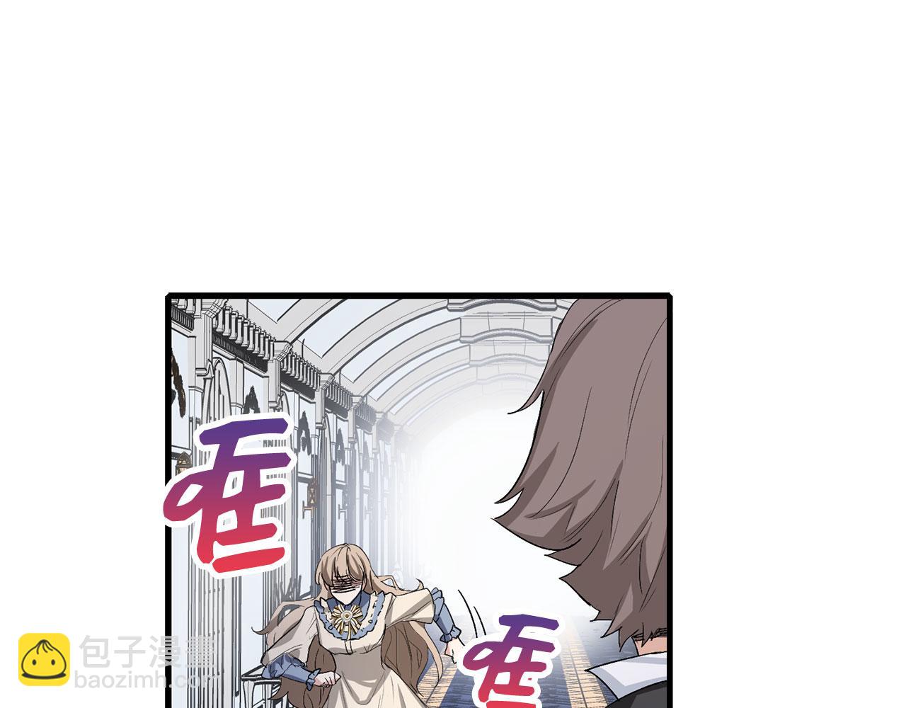 第10话 查看账簿61