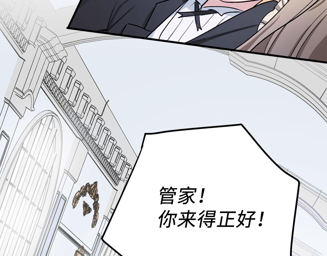 第10话 查看账簿65