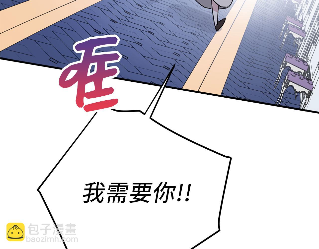 第10话 查看账簿67