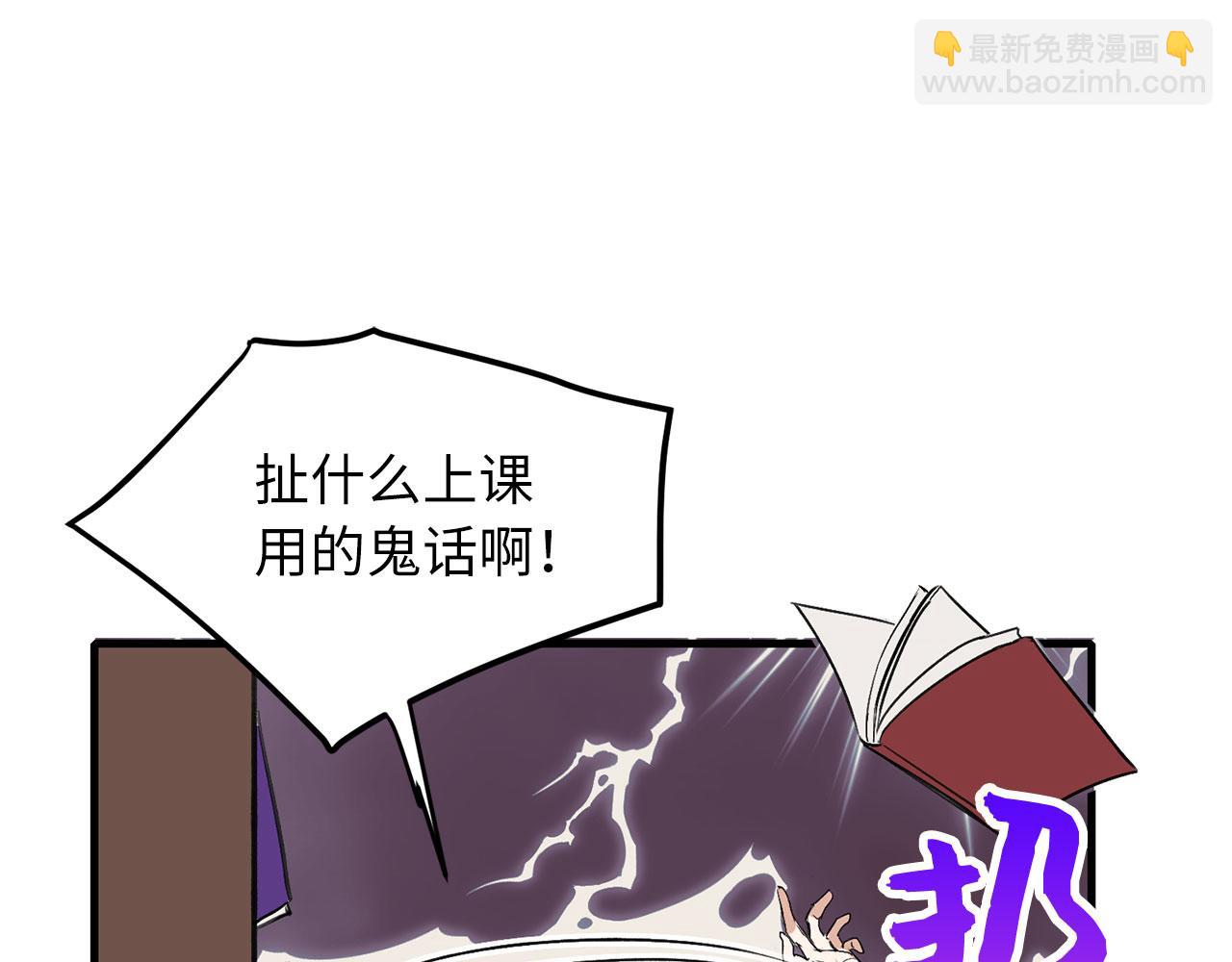 第10话 查看账簿73