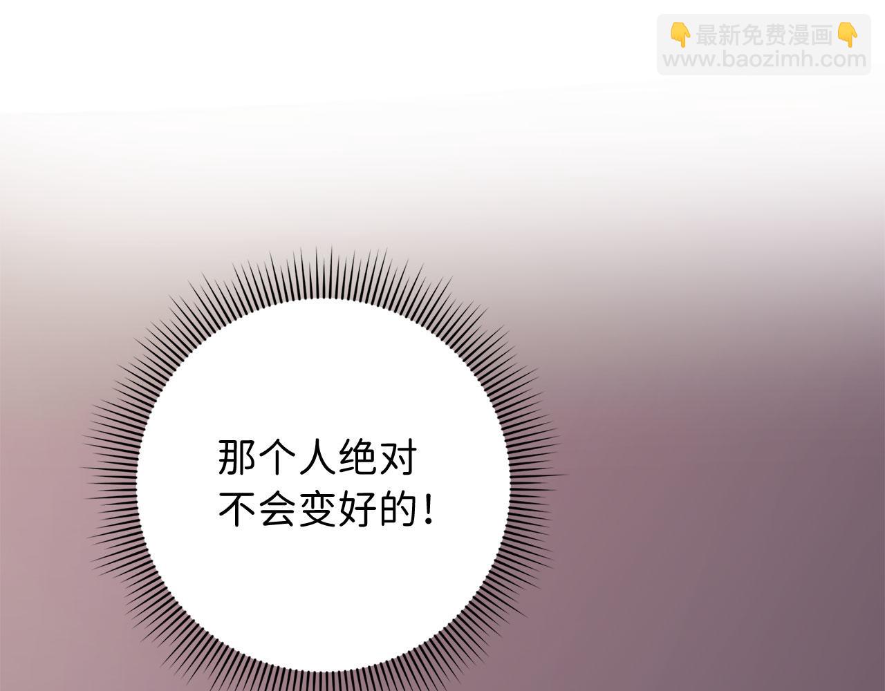 第10话 查看账簿76