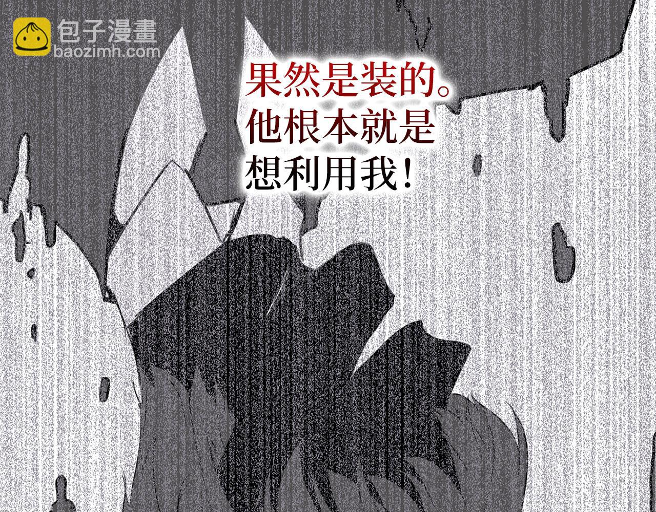 第10话 查看账簿84