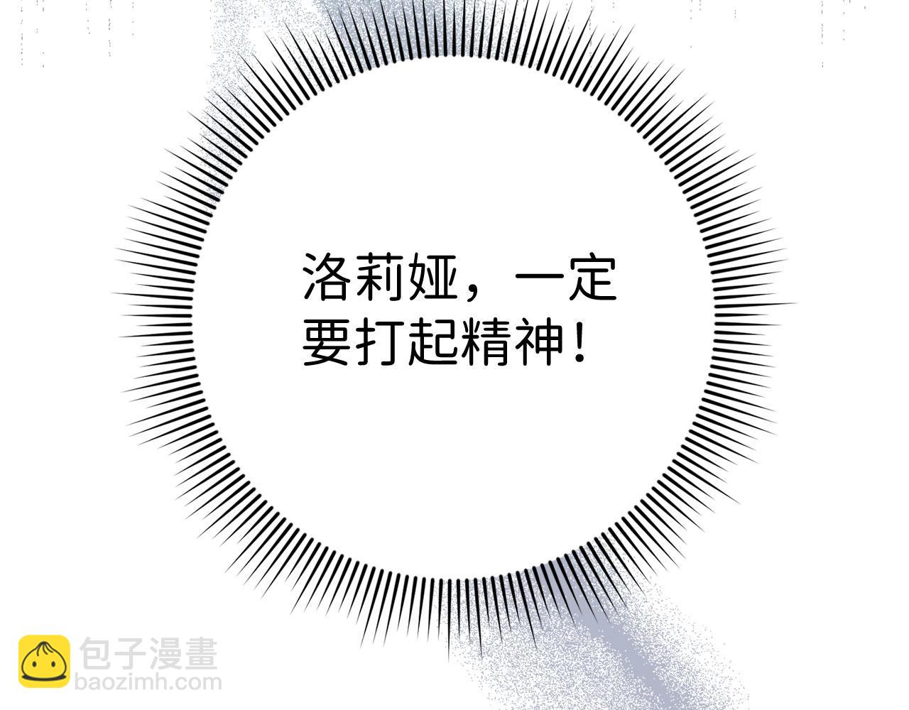 第10话 查看账簿86