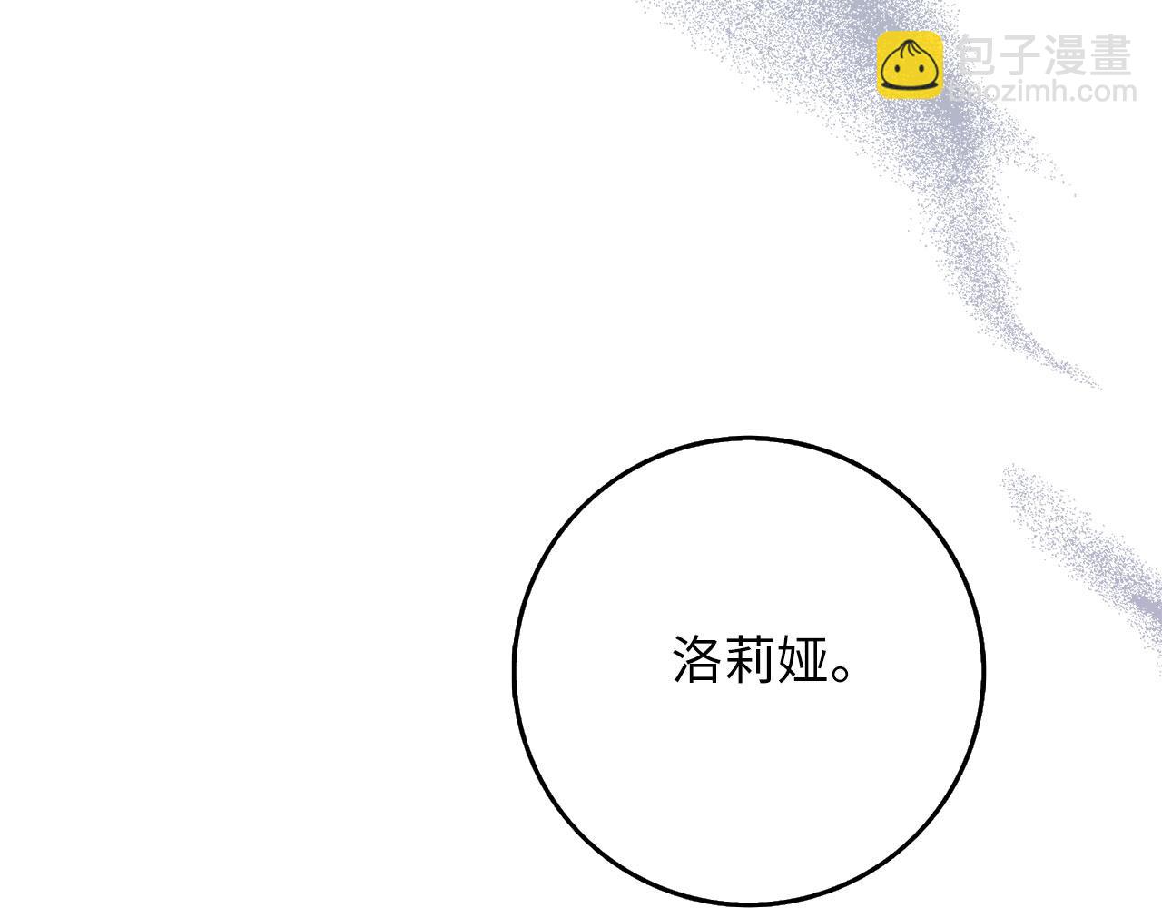 第10话 查看账簿87