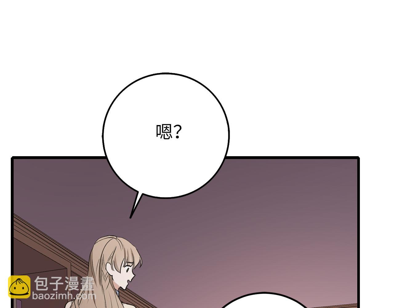 第10话 查看账簿88