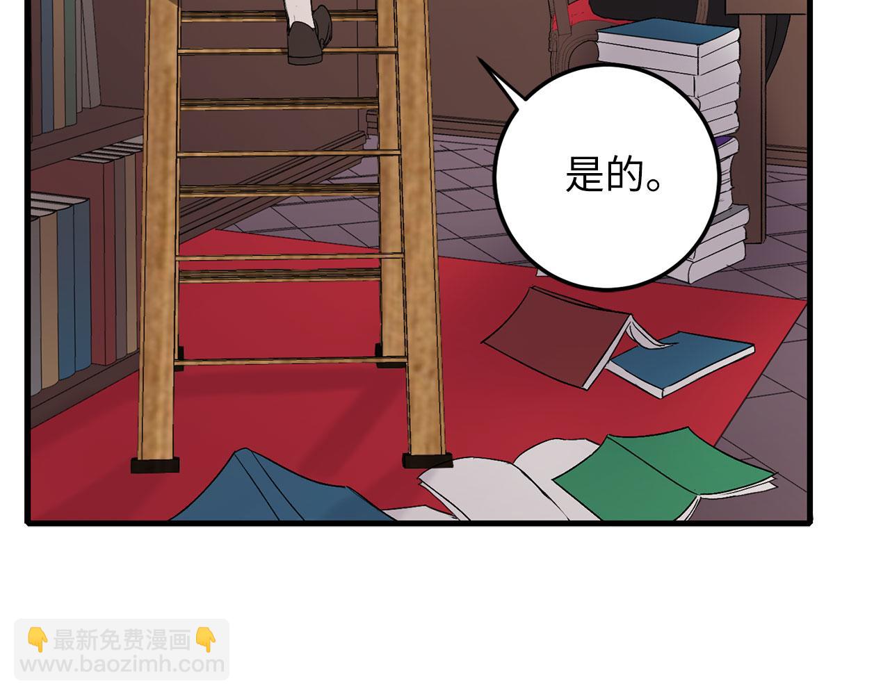 第10话 查看账簿90