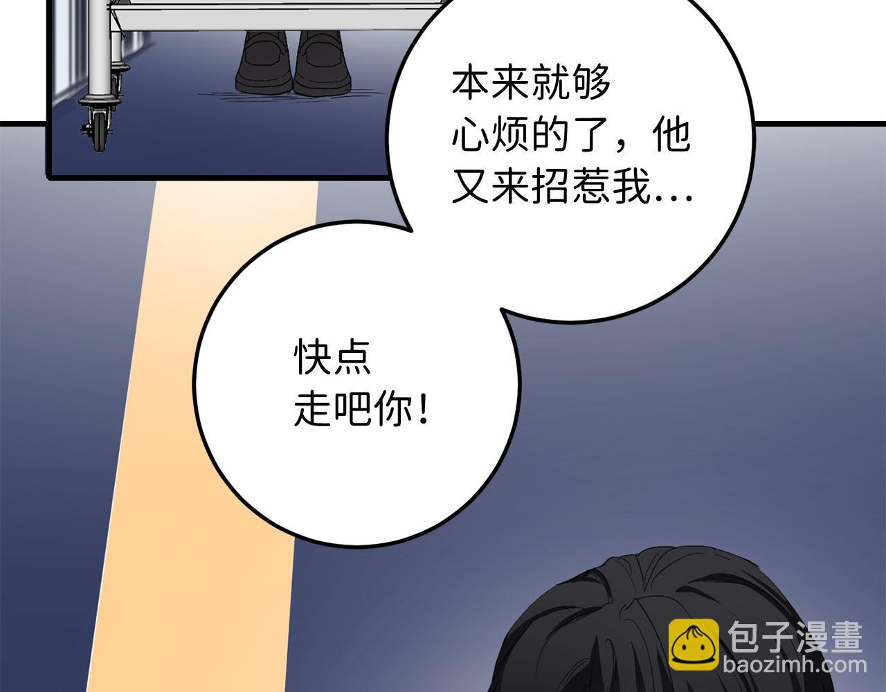 第11话 出手相助100