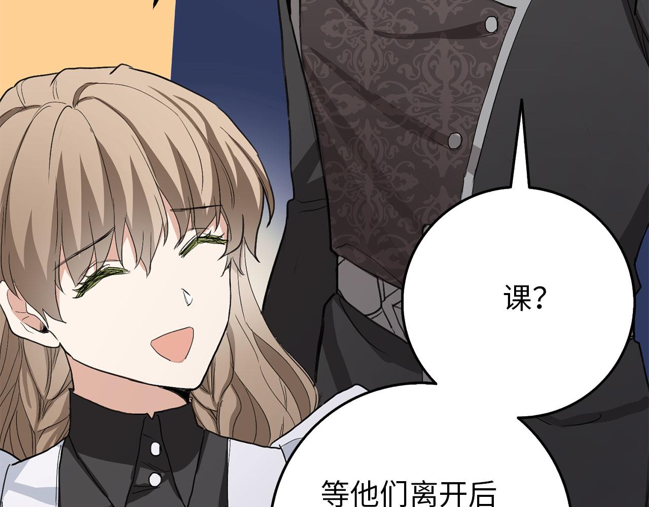 第11话 出手相助106