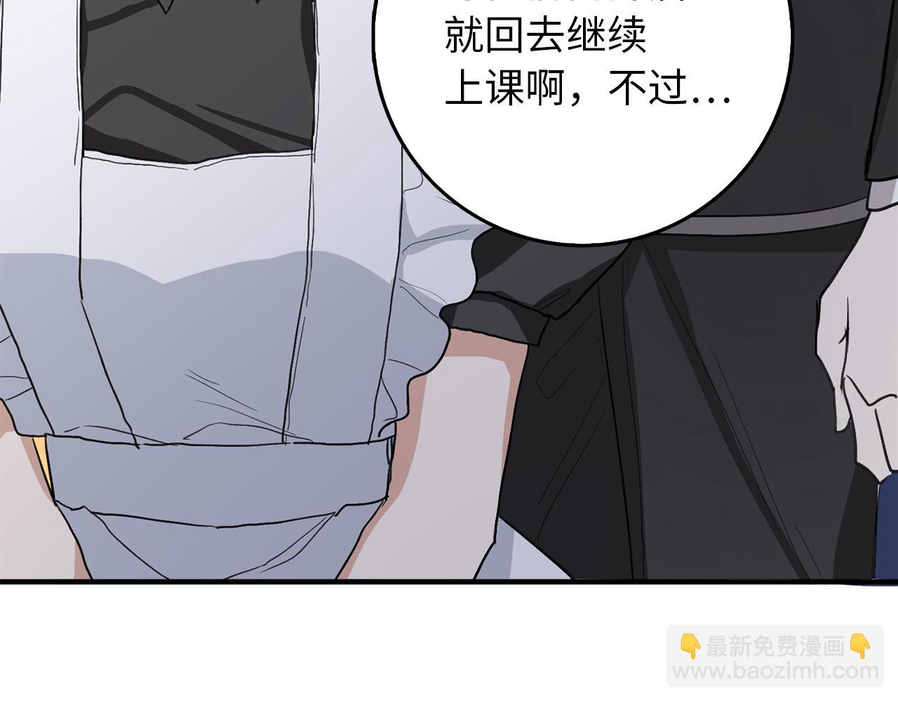 第11话 出手相助107