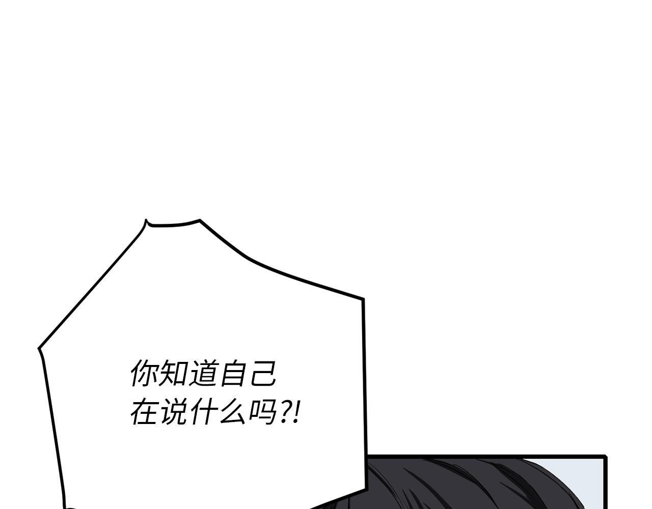第11话 出手相助110