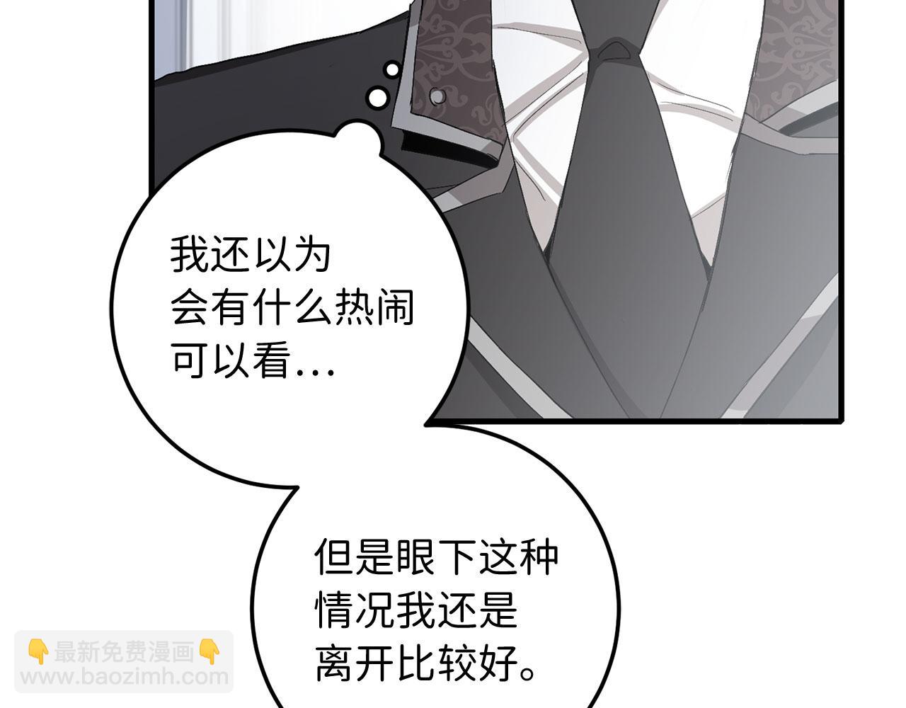 第11话 出手相助112