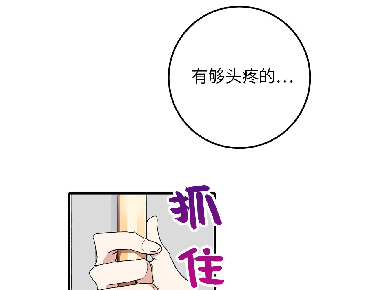 第11话 出手相助114