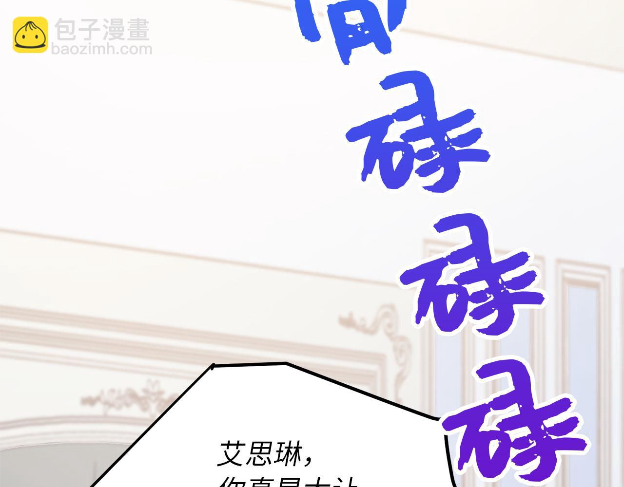 第11话 出手相助119