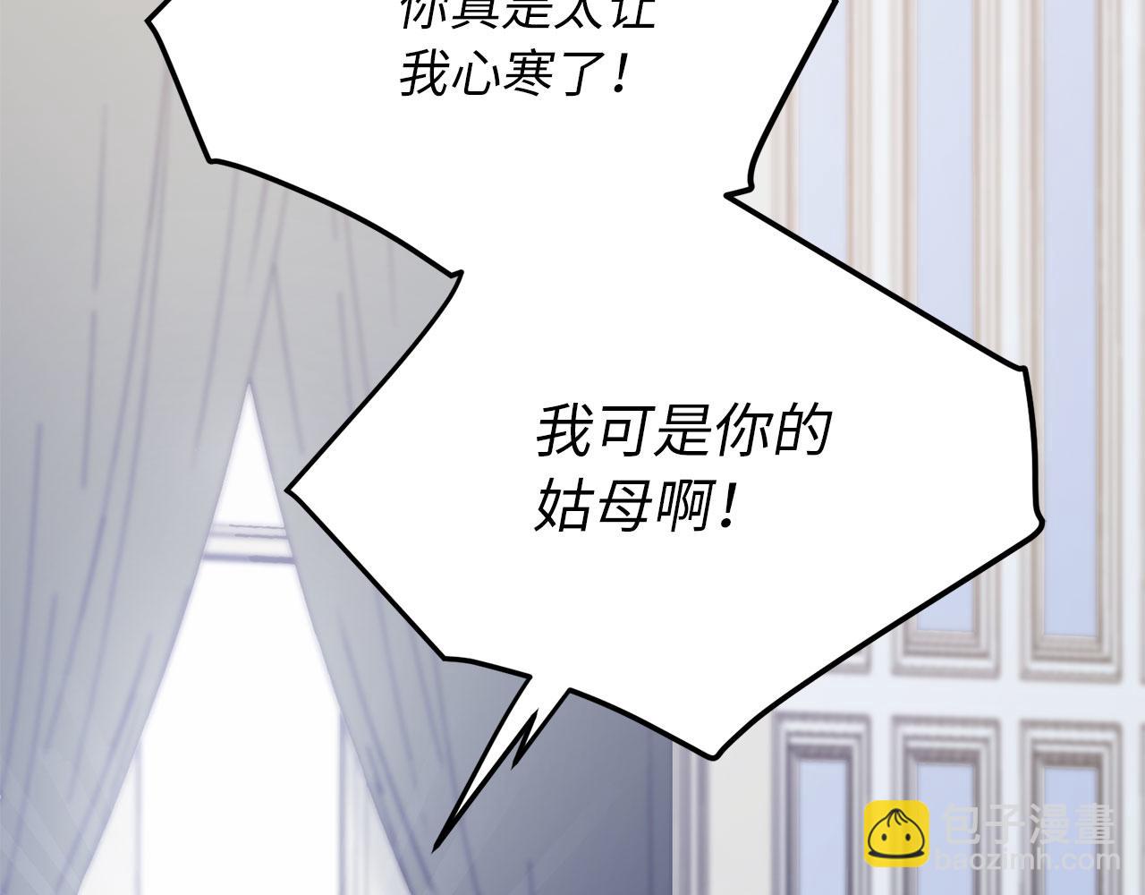 第11话 出手相助120