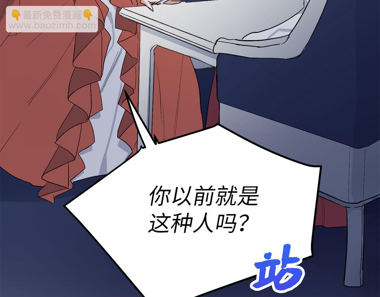 第11话 出手相助122