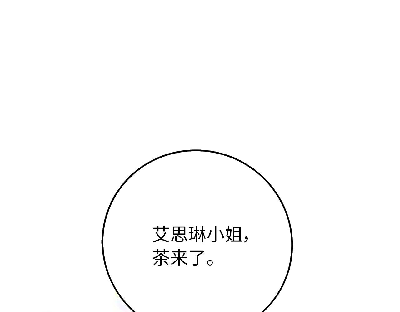 第11话 出手相助126