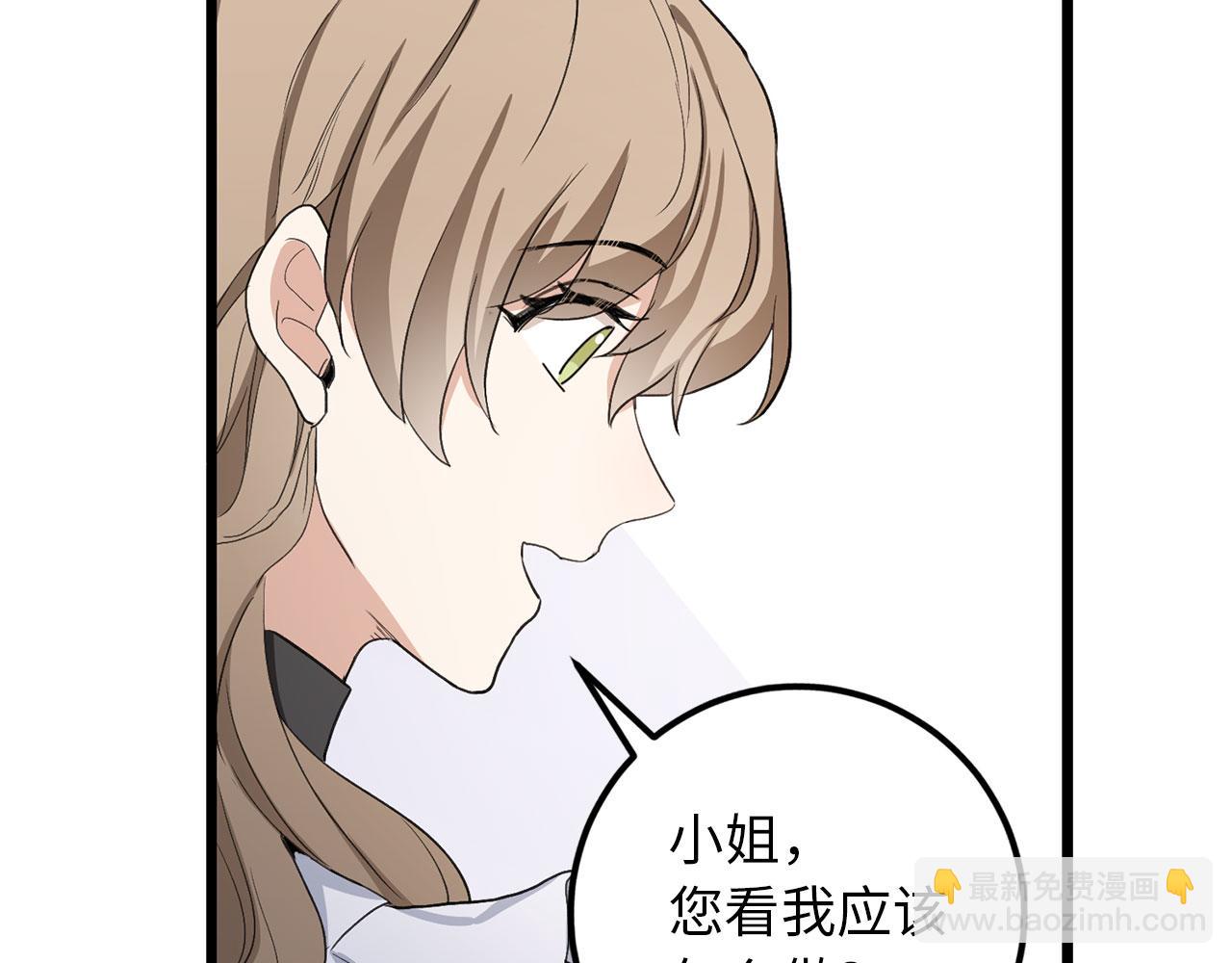 第11话 出手相助130