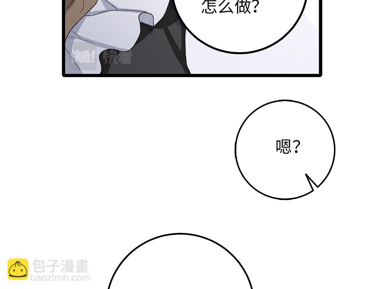 第11话 出手相助131