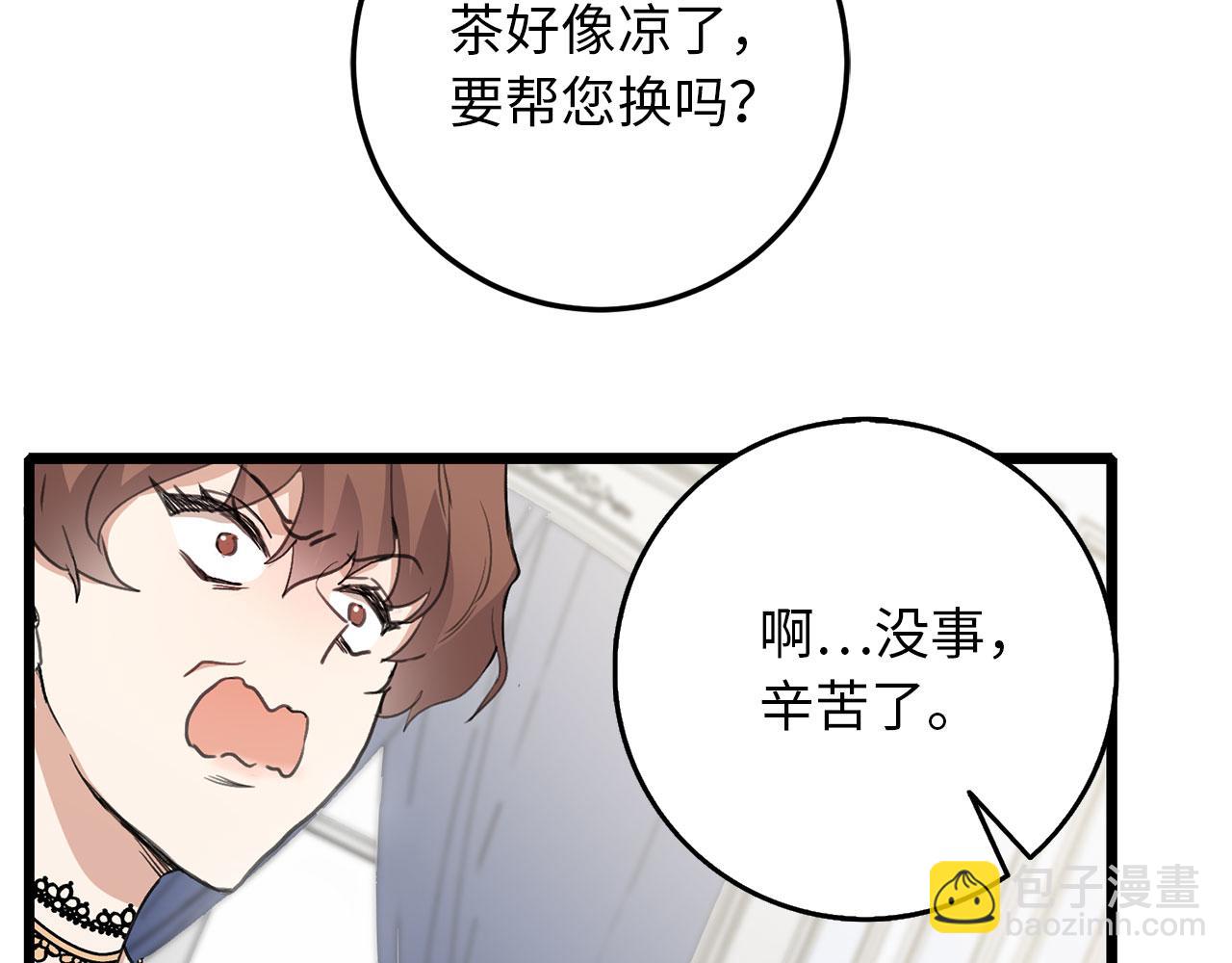 第11话 出手相助132