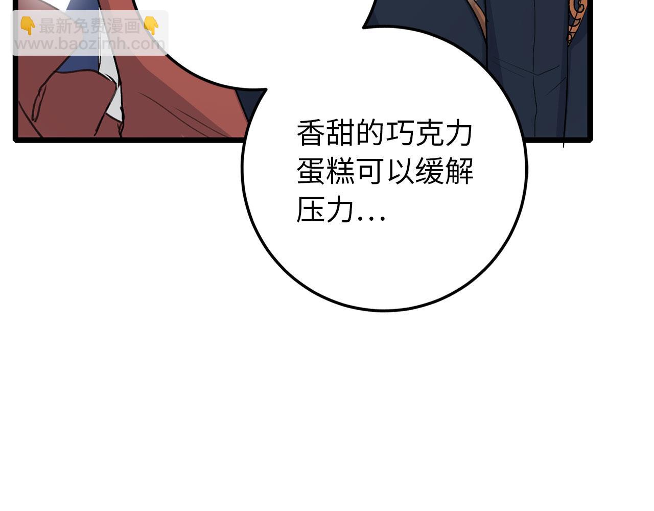第11话 出手相助134