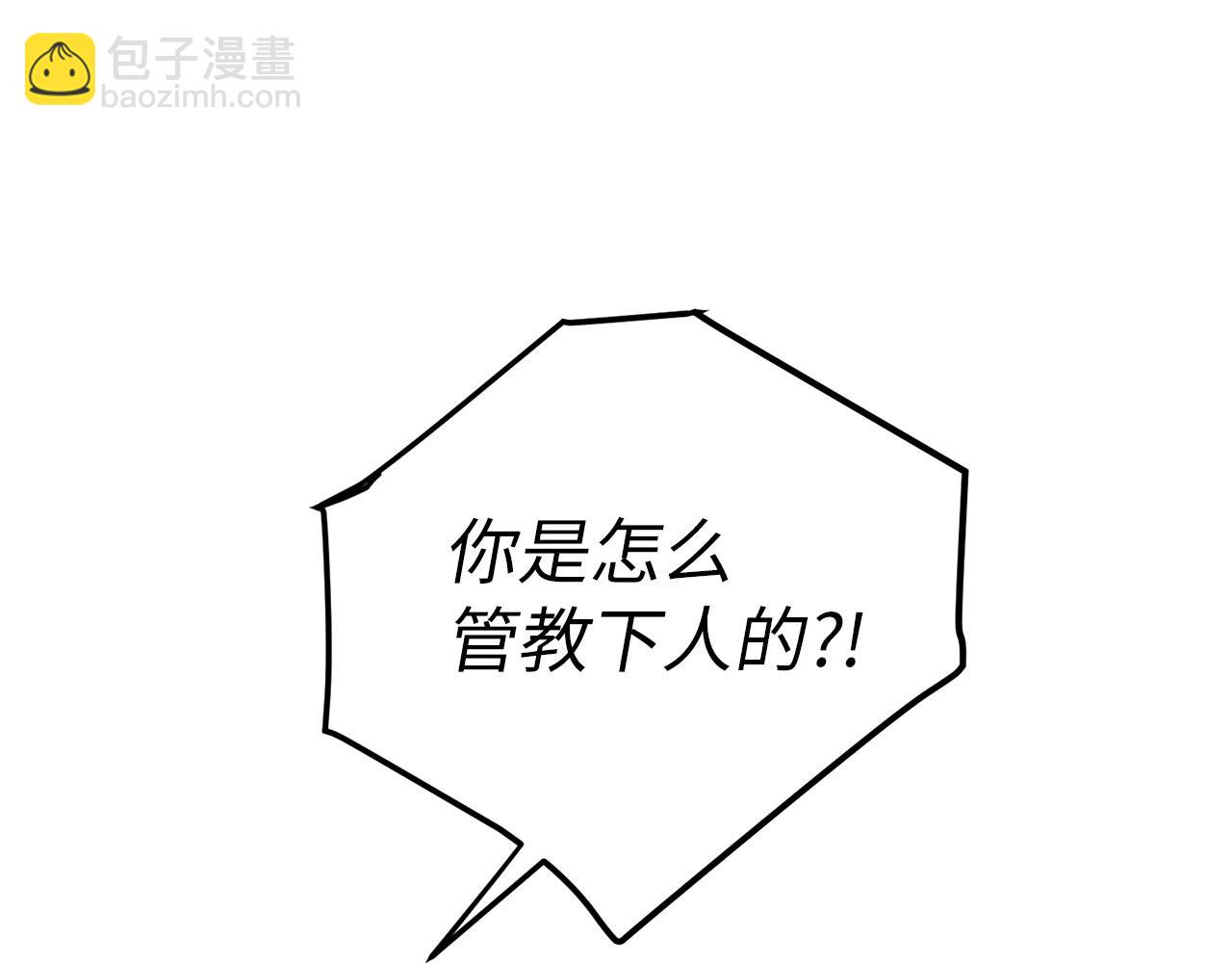 第11话 出手相助135