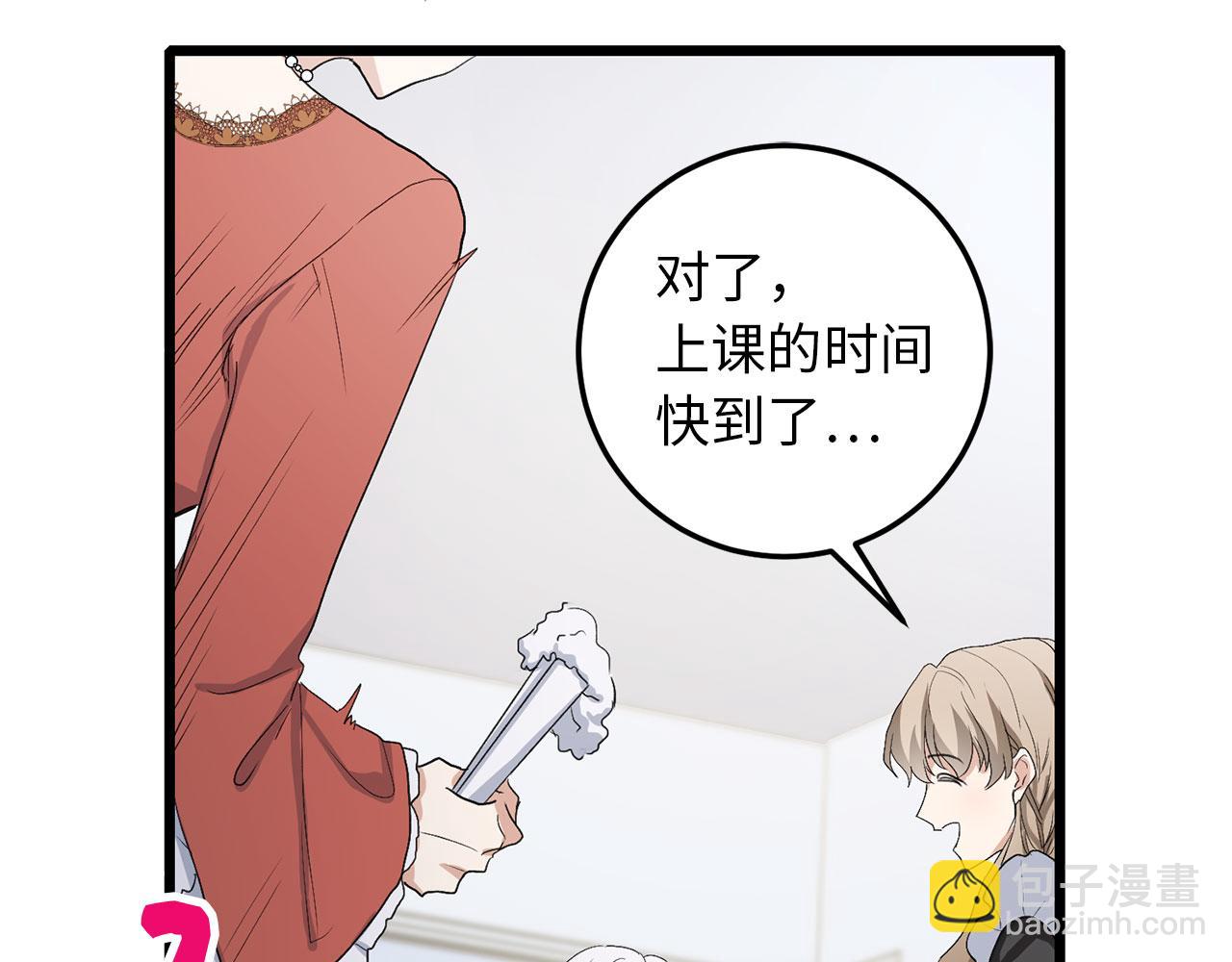 第11话 出手相助136