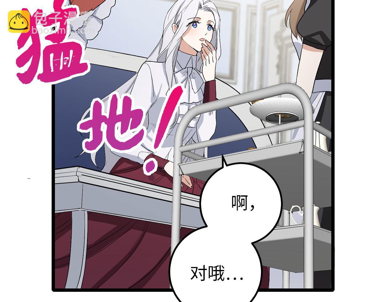 第11话 出手相助137
