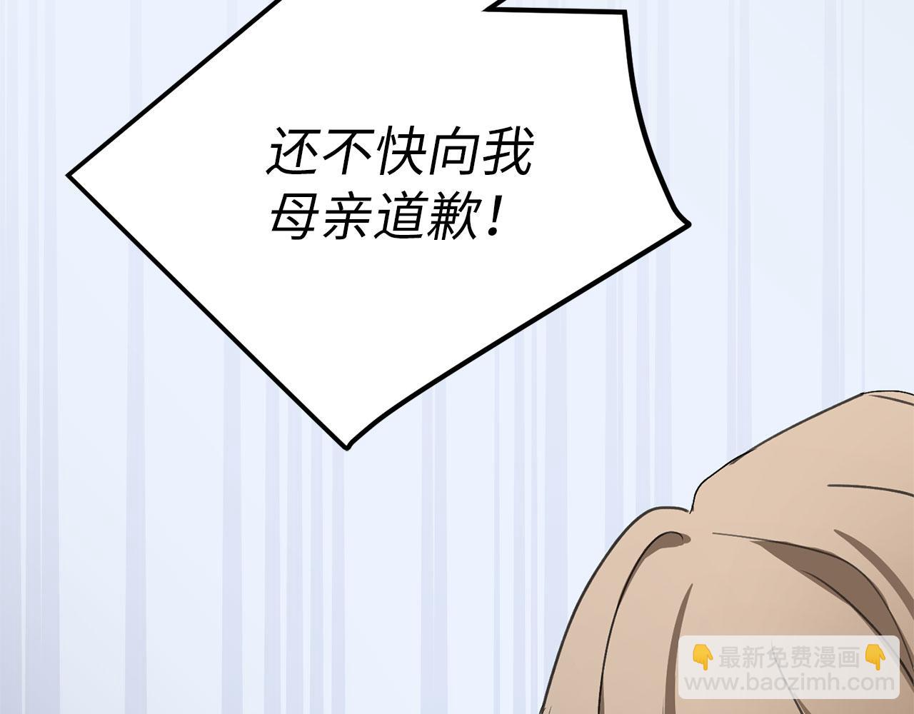 第11话 出手相助140