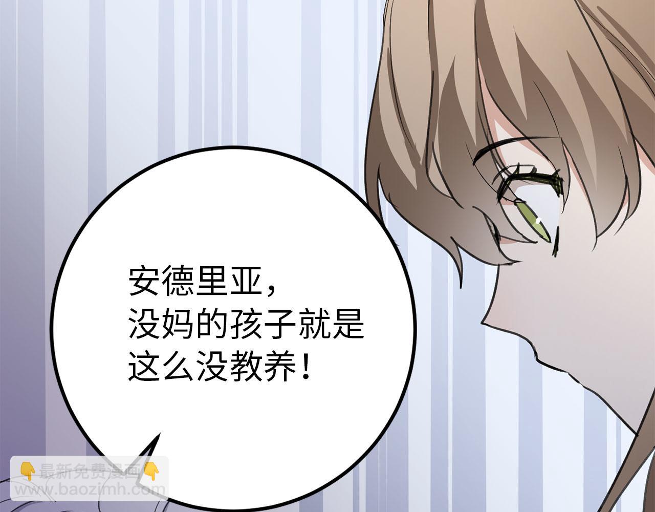 第11话 出手相助141