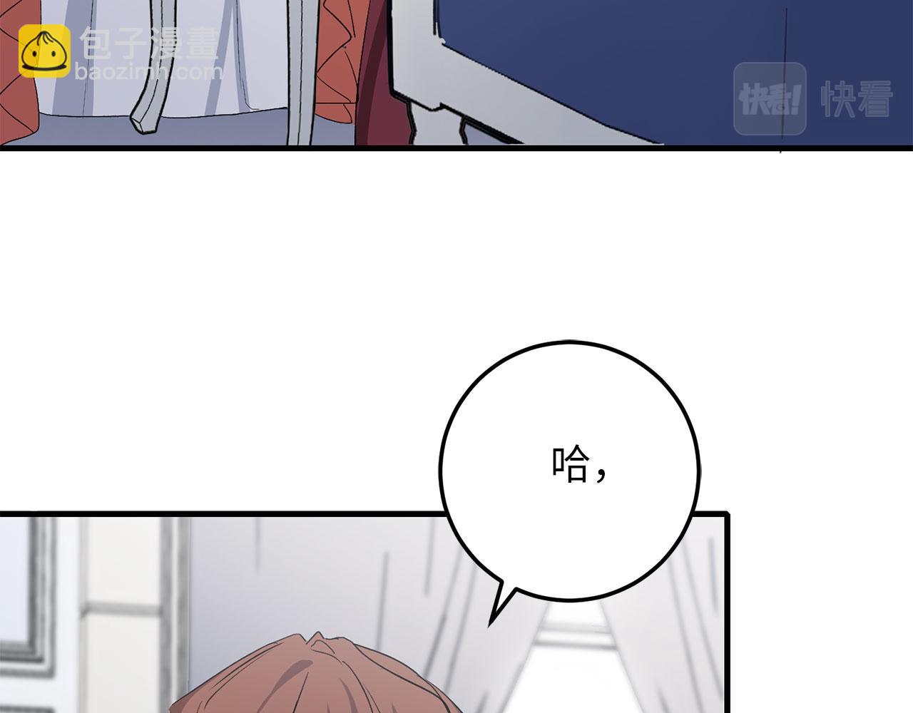第11话 出手相助150